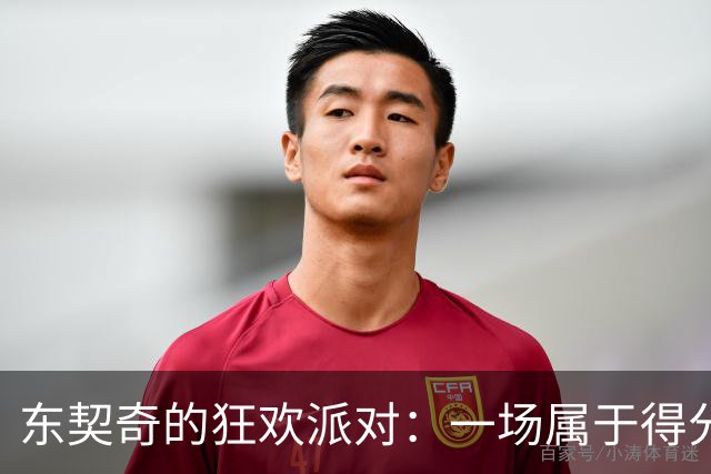 东契奇的狂欢派对：一场属于得分、助攻与篮板的盛宴